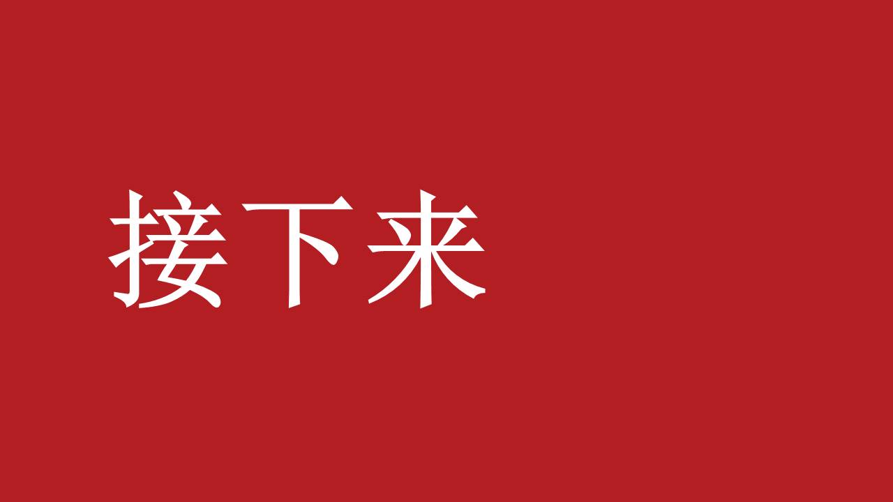 婚庆相册 (7).pptx
